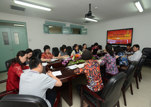 党建绩效工作推进会2.jpg