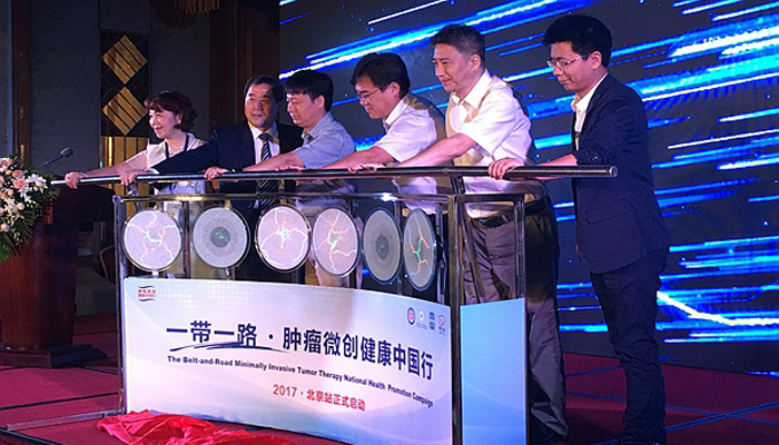 启动仪式.jpg