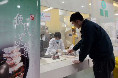 图四（1）北京佑安医院开设了中药饮片及代煎汤剂送药到家快递服务.jpg