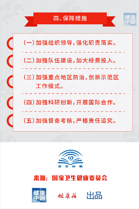 微信图片_9.jpg