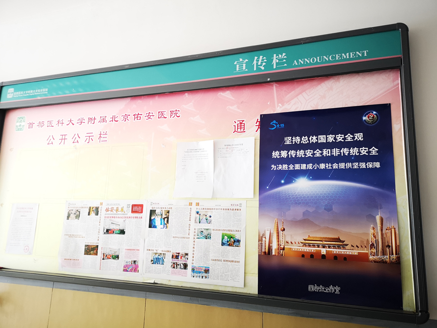 微信图片_20200416163942.jpg