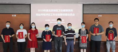 佑安官网荣获北京市卫生系统优秀网站称号.jpg