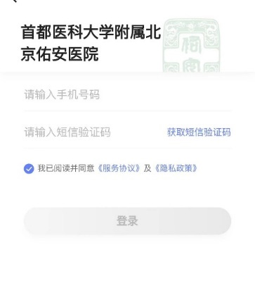 北京中西医结合医院热门科室挂号黄牛随时帮患者挂号的简单介绍