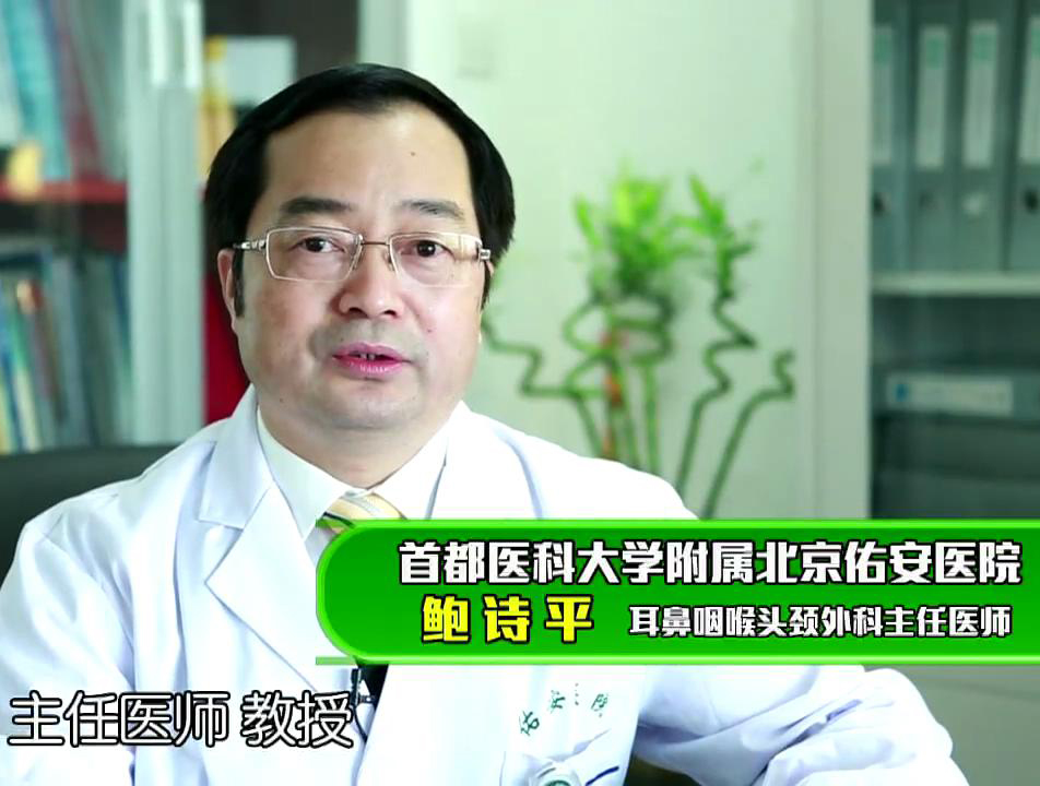 鲍诗平